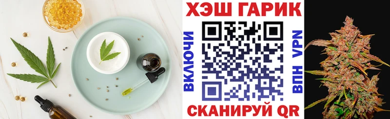 Cannafood конопля  Сортавала 