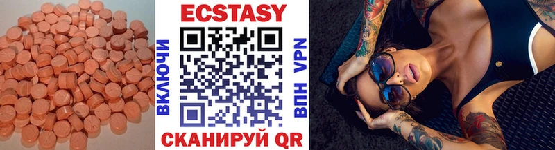 Ecstasy Дубай  наркошоп  Сортавала 