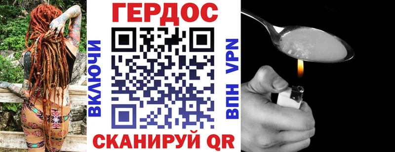 мориарти клад  OMG маркетплейс  Сортавала  ГЕРОИН Heroin 
