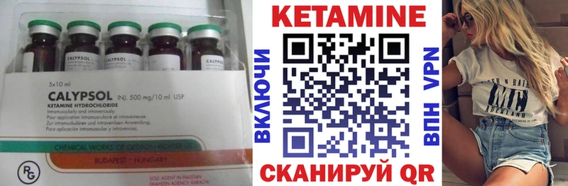 КЕТАМИН VHQ  Сортавала 