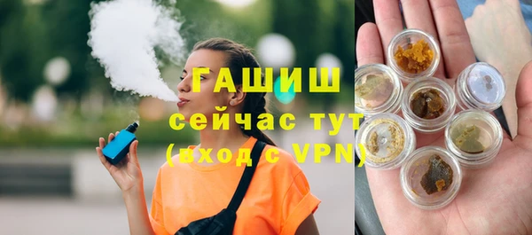 соль курить ск Балабаново