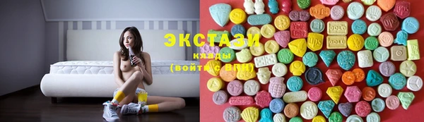 мяу мяу кристалл Армянск
