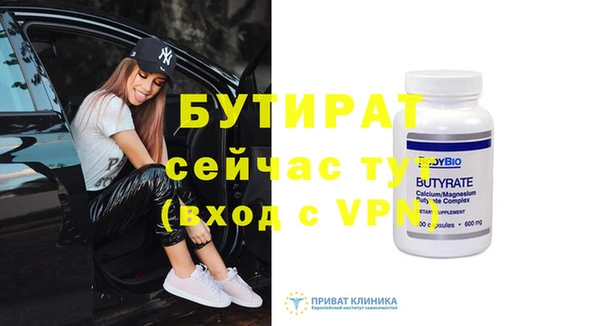 ECSTASY Няндома