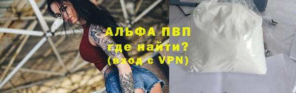 мяу мяу кристалл Армянск