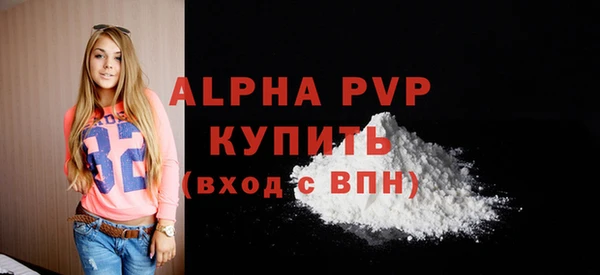стаф Нягань