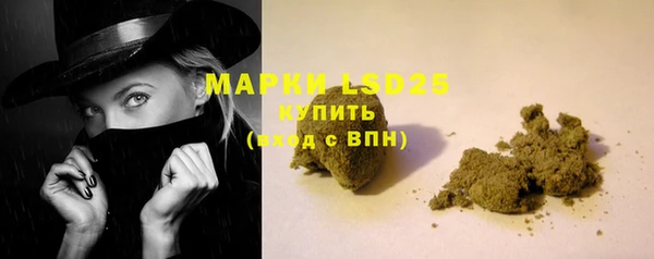 MESCALINE Балахна