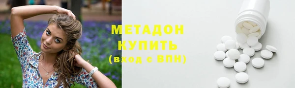 гашик Новокубанск