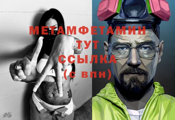 spice Новодвинск