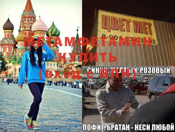 MESCALINE Балахна