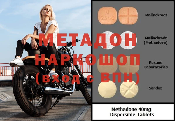соль курить ск Балабаново