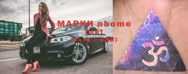 соль курить ск Балабаново