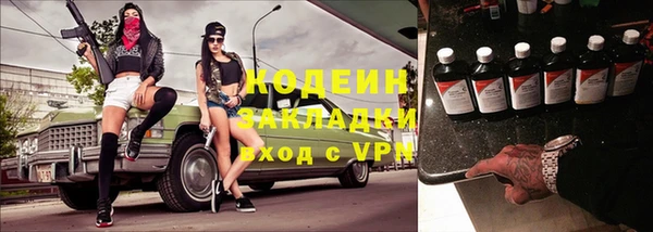 MESCALINE Балахна