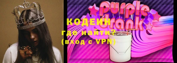 мяу мяу кристалл Армянск