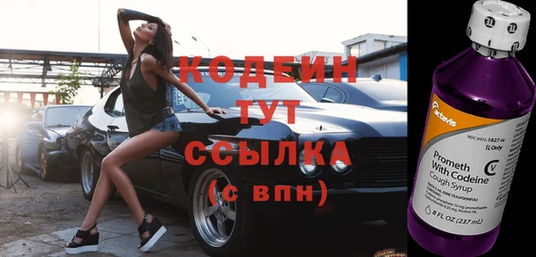 MESCALINE Балахна