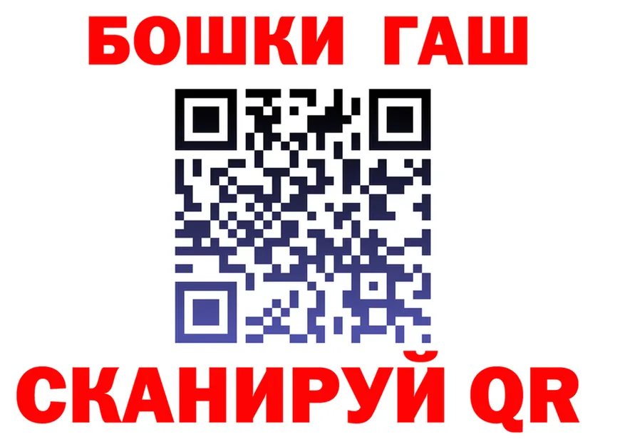 ТГК концентрат маркетплейс shop hydra Сортавала