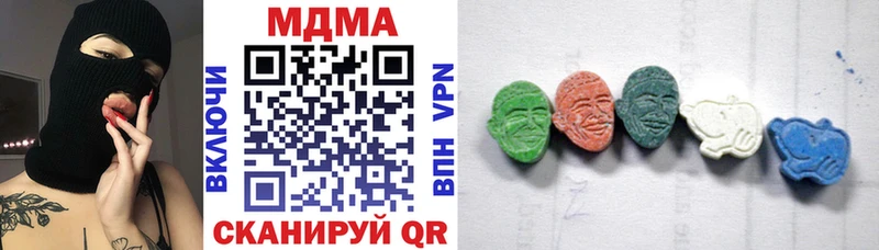 где купить наркоту  Сортавала  MDMA кристаллы 