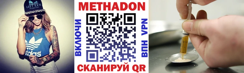 даркнет сайт  Сортавала  Метадон VHQ 