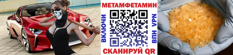 магазин продажи наркотиков  Сортавала  Первитин кристалл 