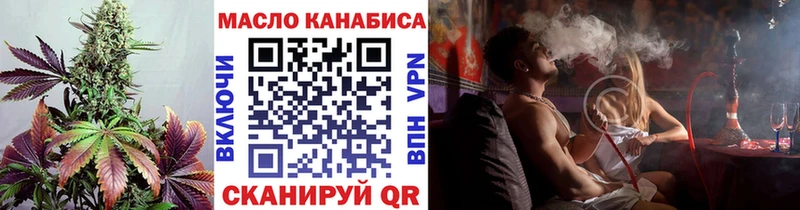 Дистиллят ТГК вейп  Сортавала 